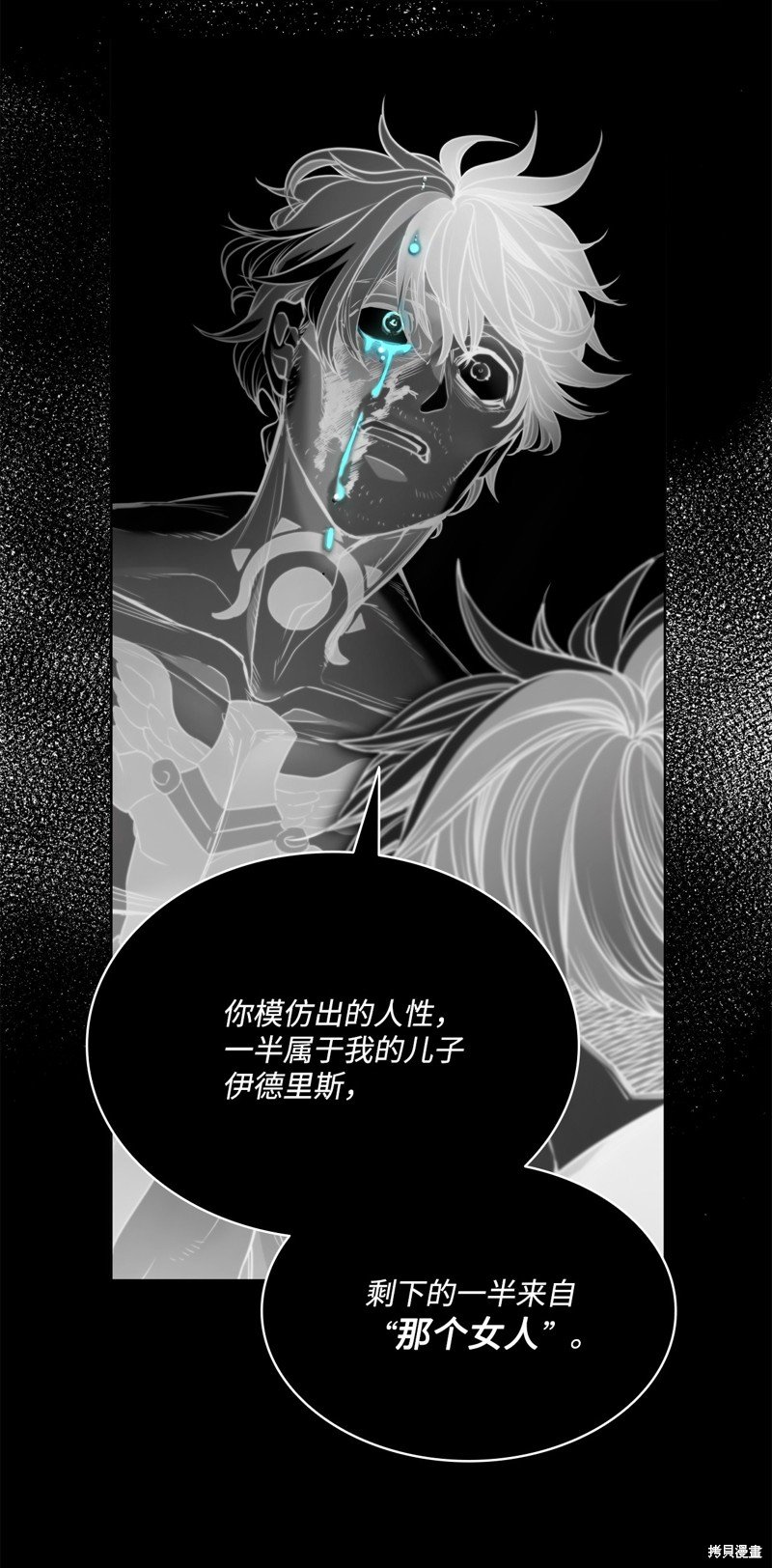 第121话