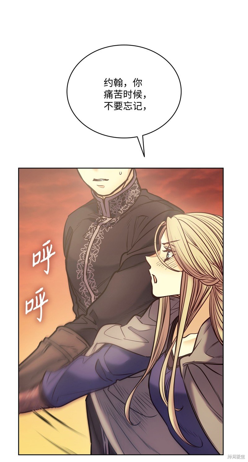 第121话