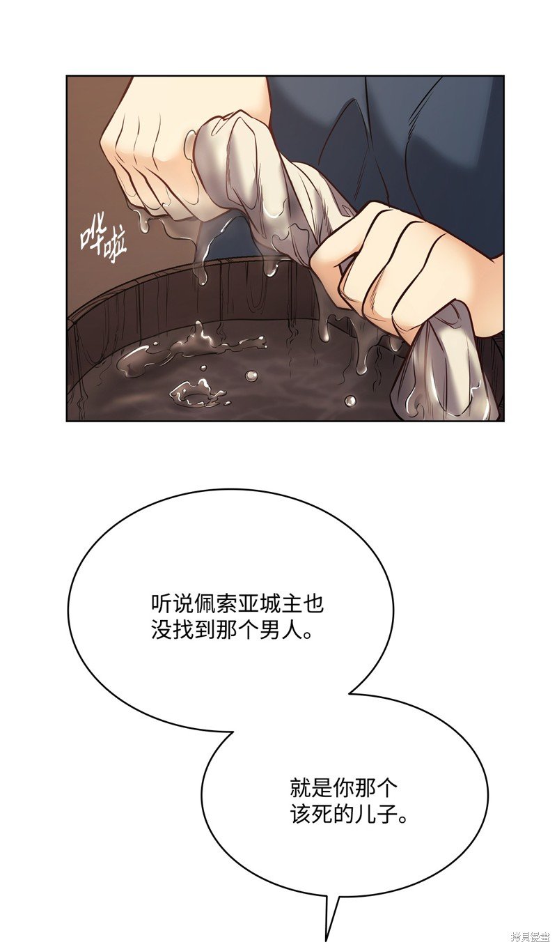 第121话