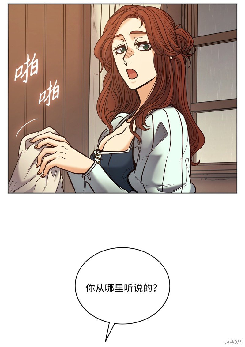 第121话