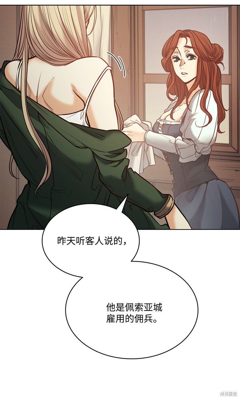 第121话