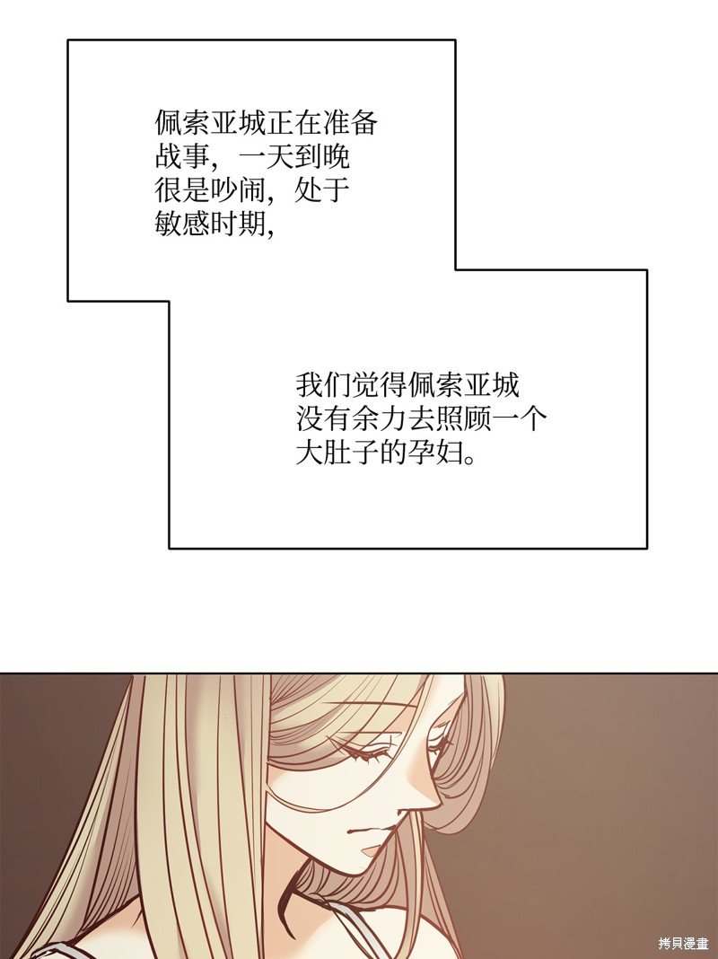 第121话