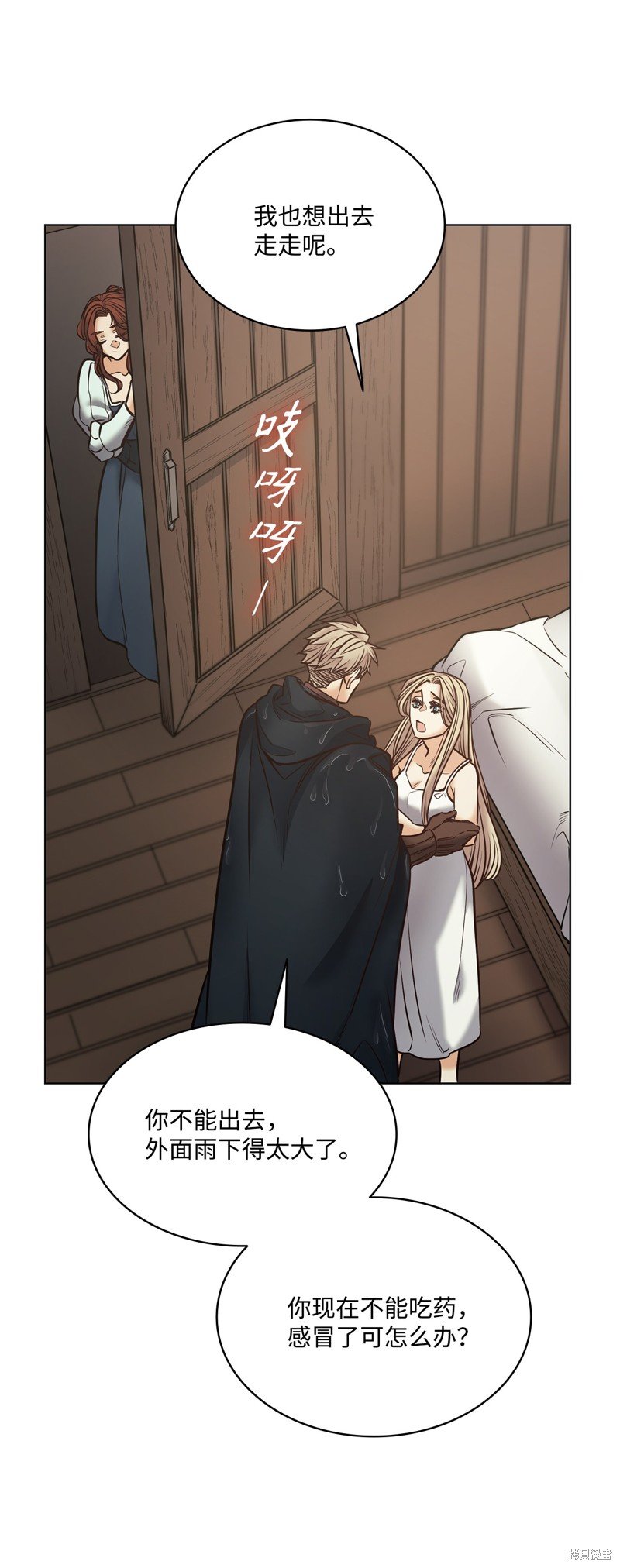第121话
