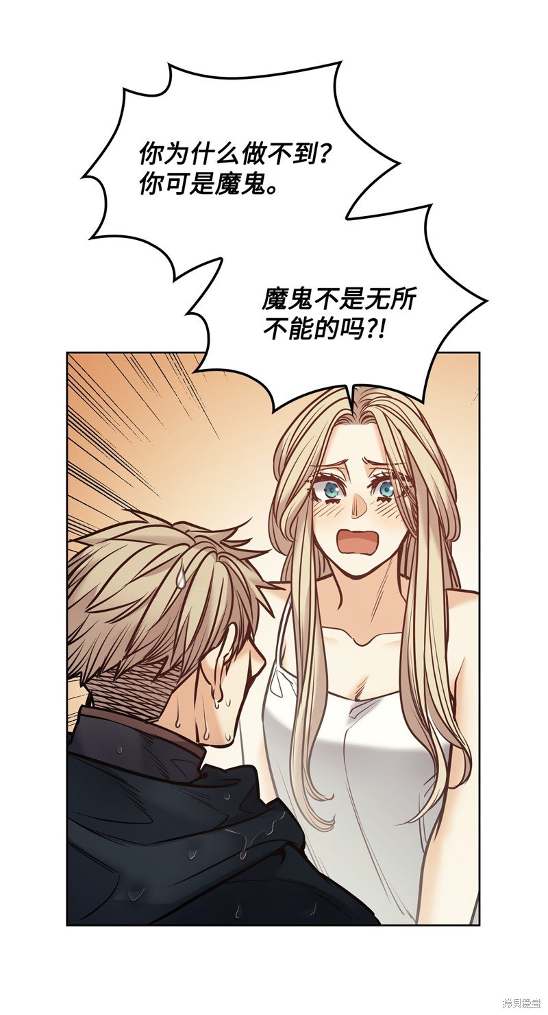第121话