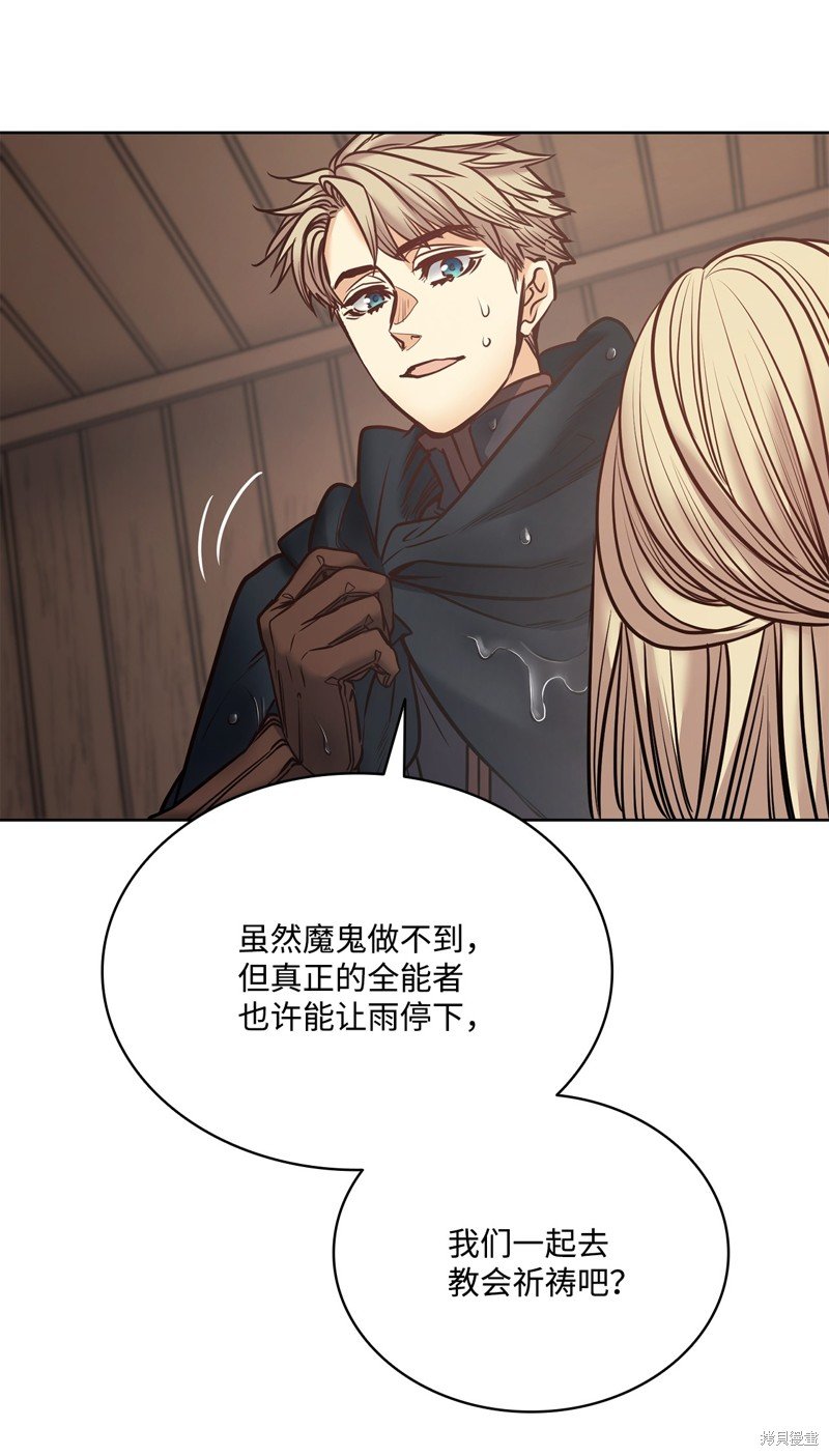 第121话