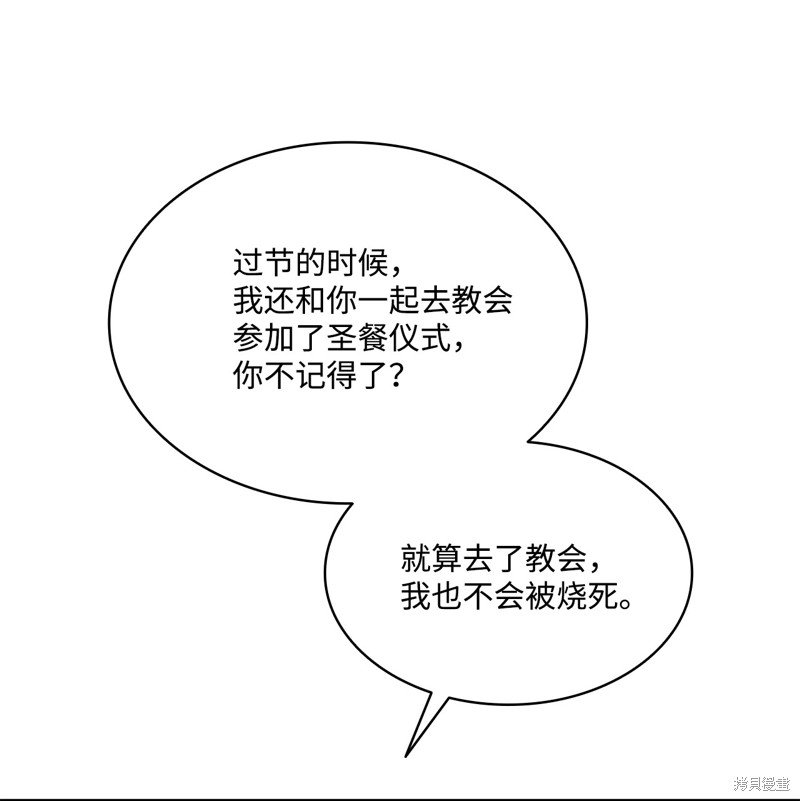 第121话