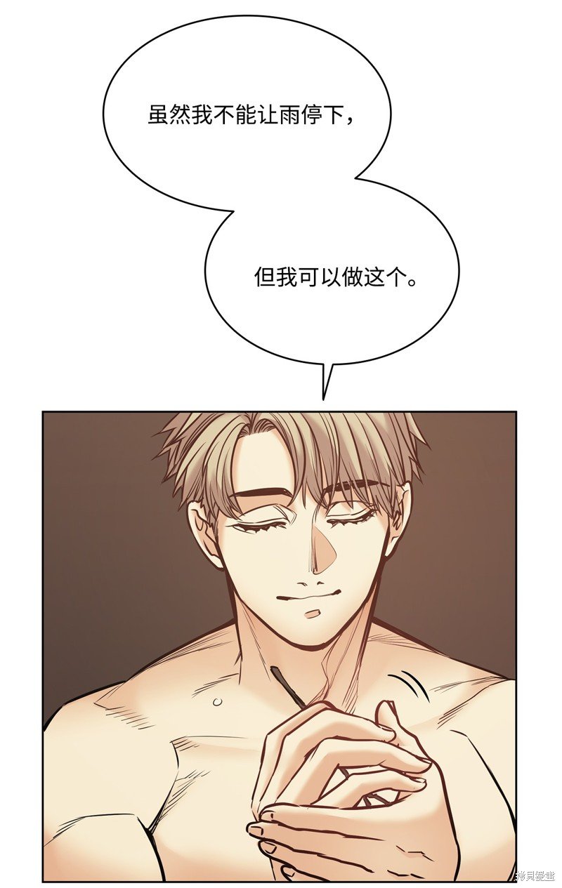 第121话