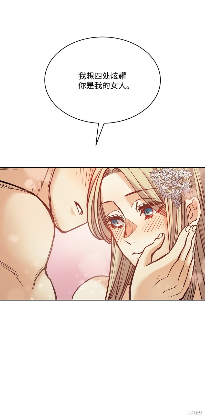 第121话