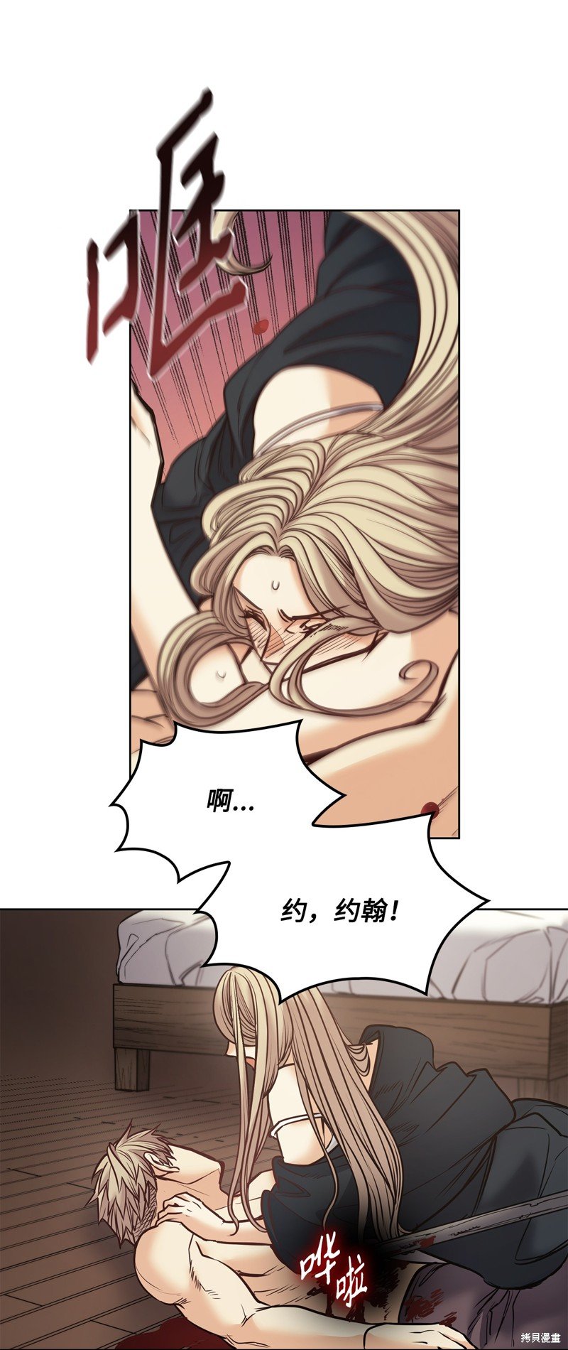 第121话