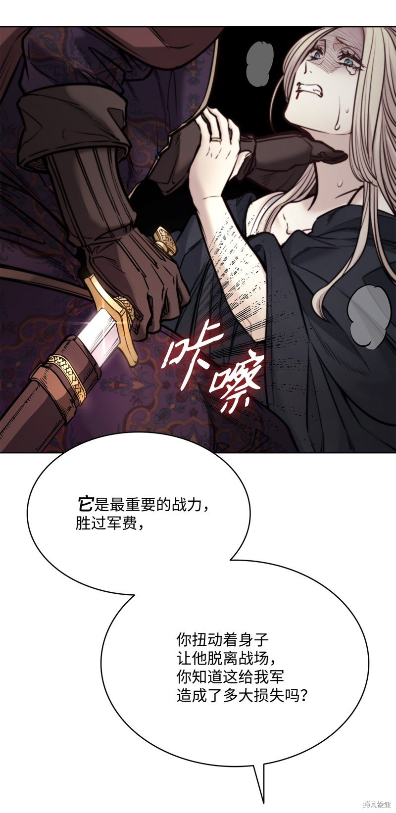 第122话