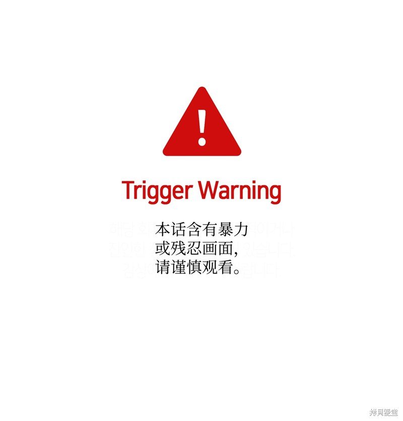 第123话