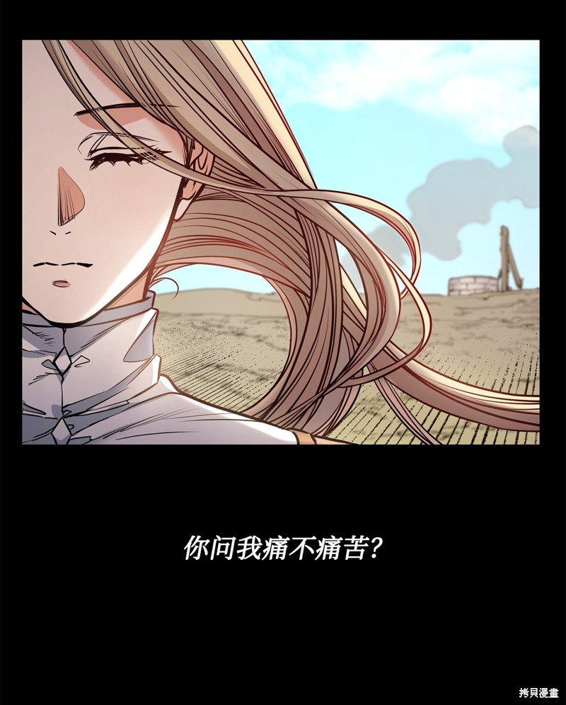 第123话