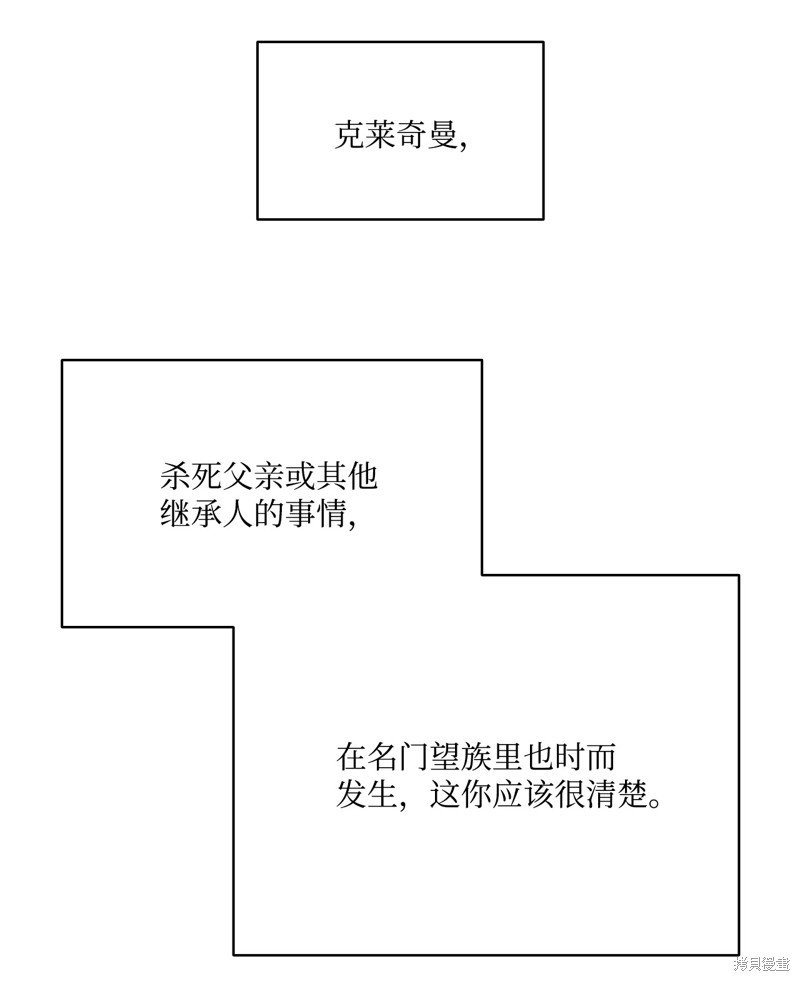 第123话