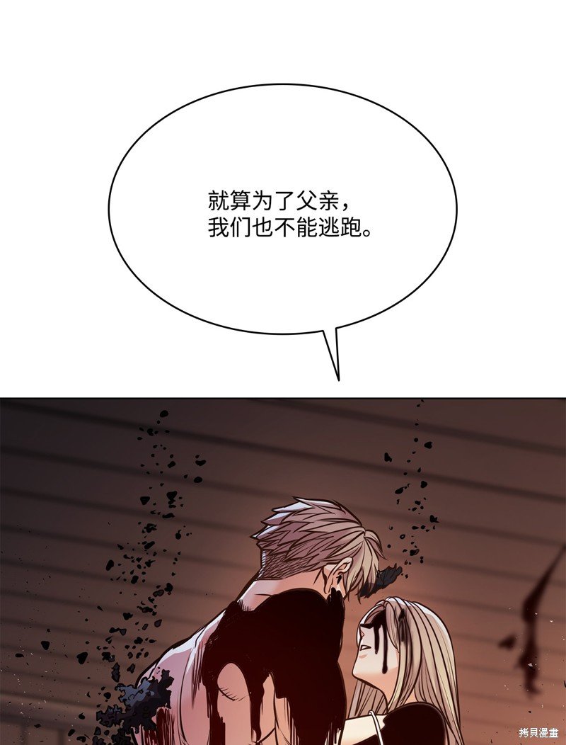 第123话