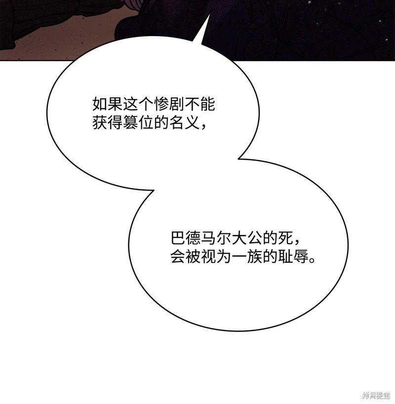 第123话