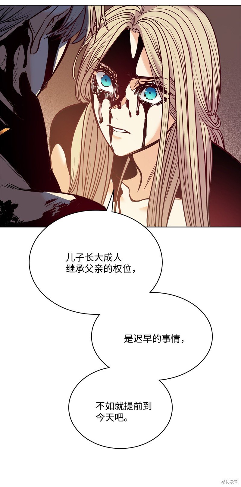 第123话