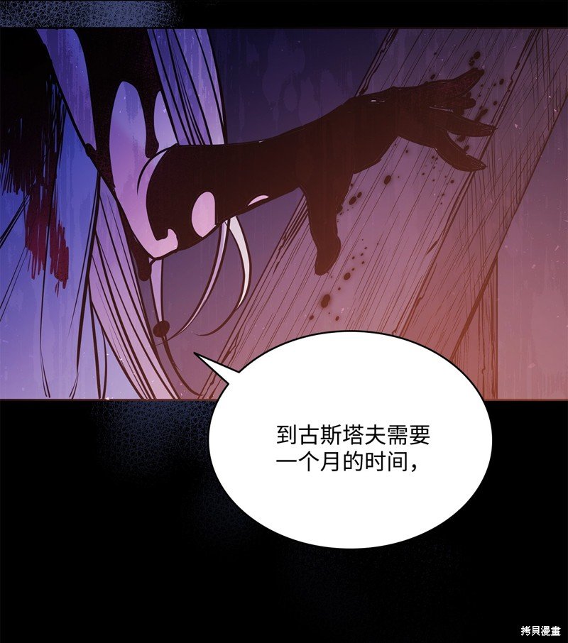 第123话