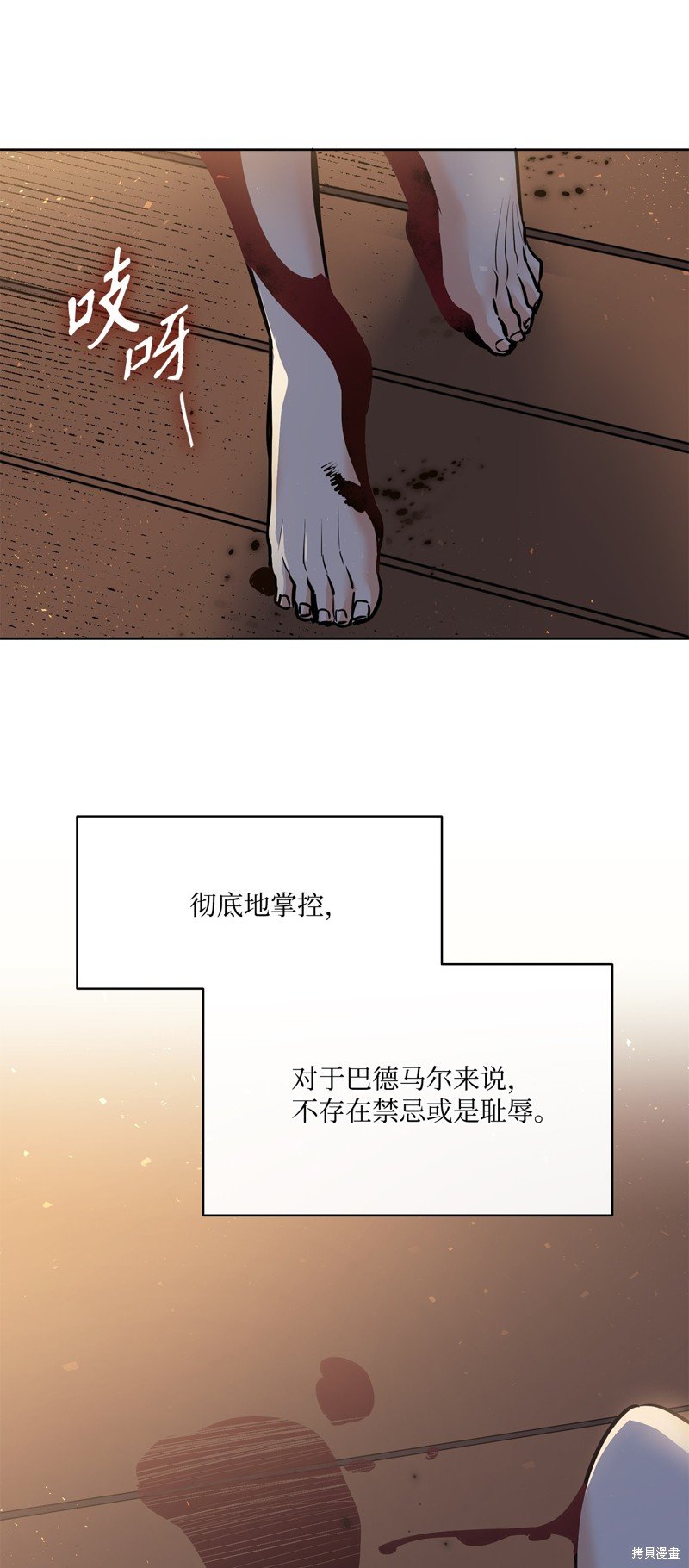 第123话