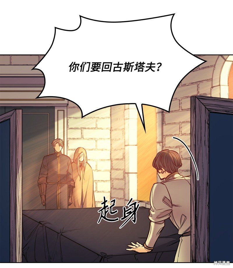 第124话