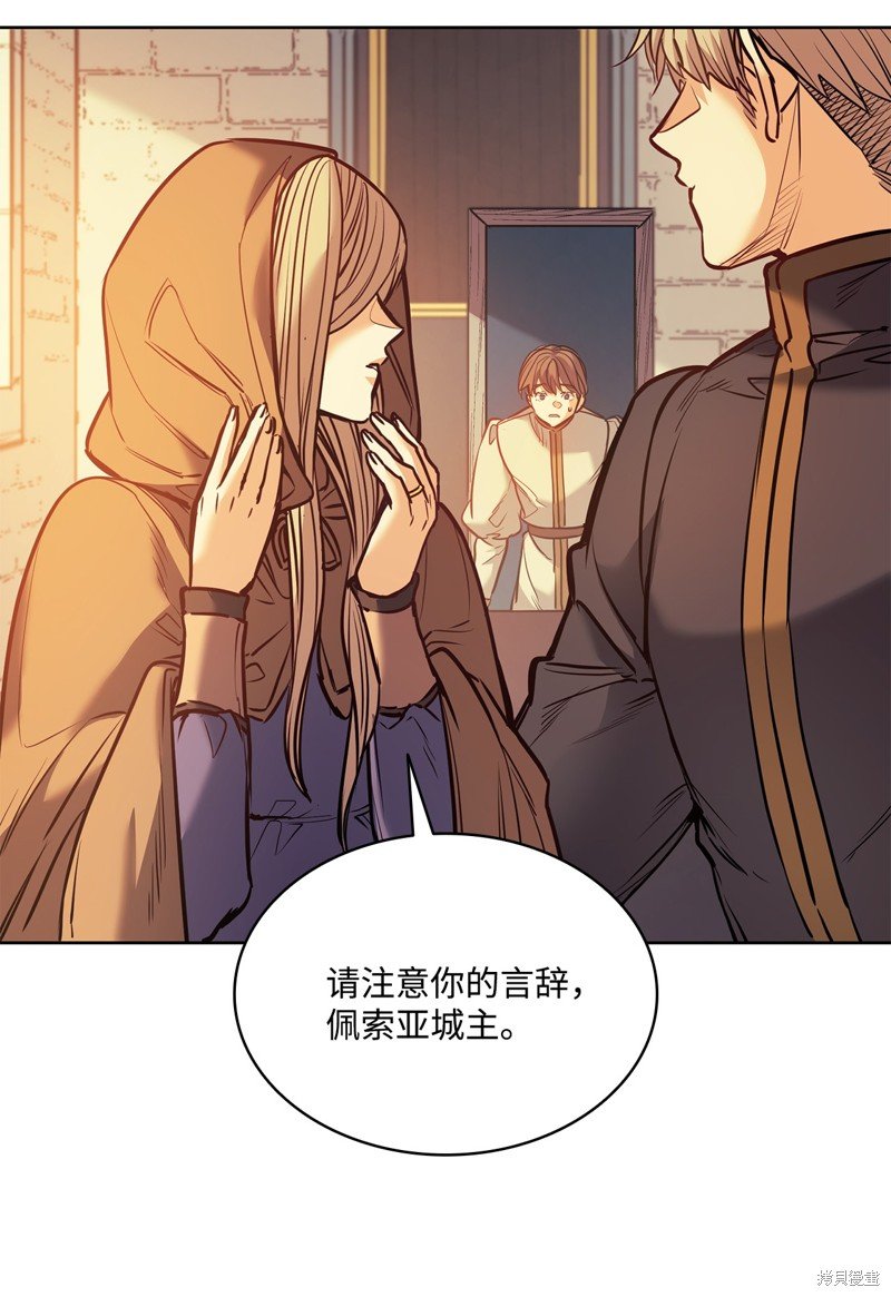 第124话