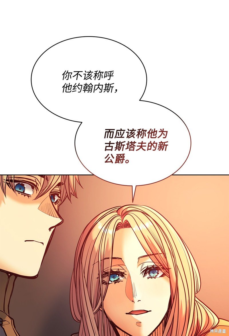 第124话
