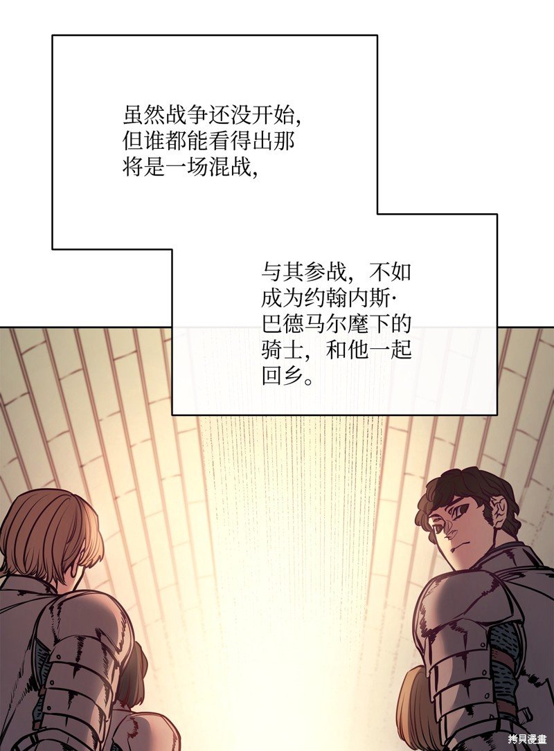 第124话