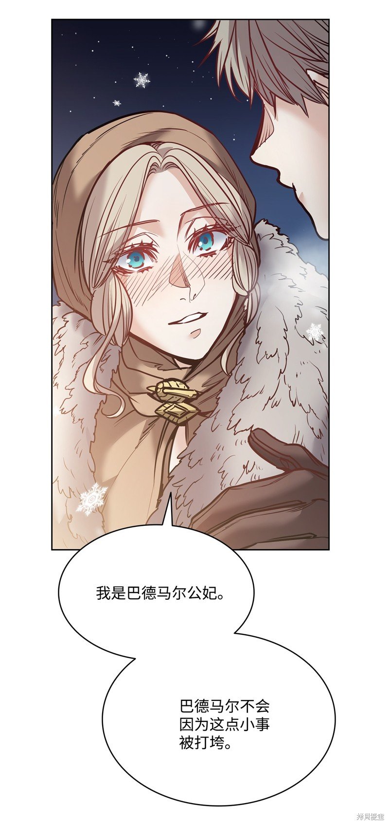 第124话