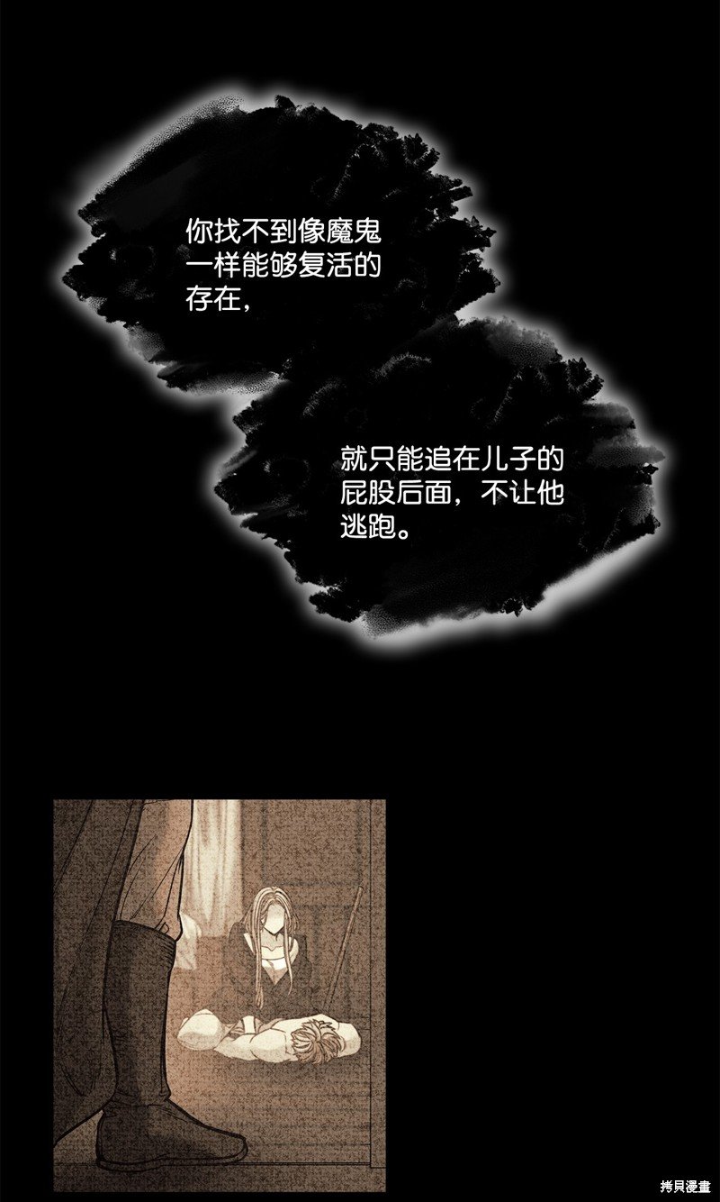 第124话