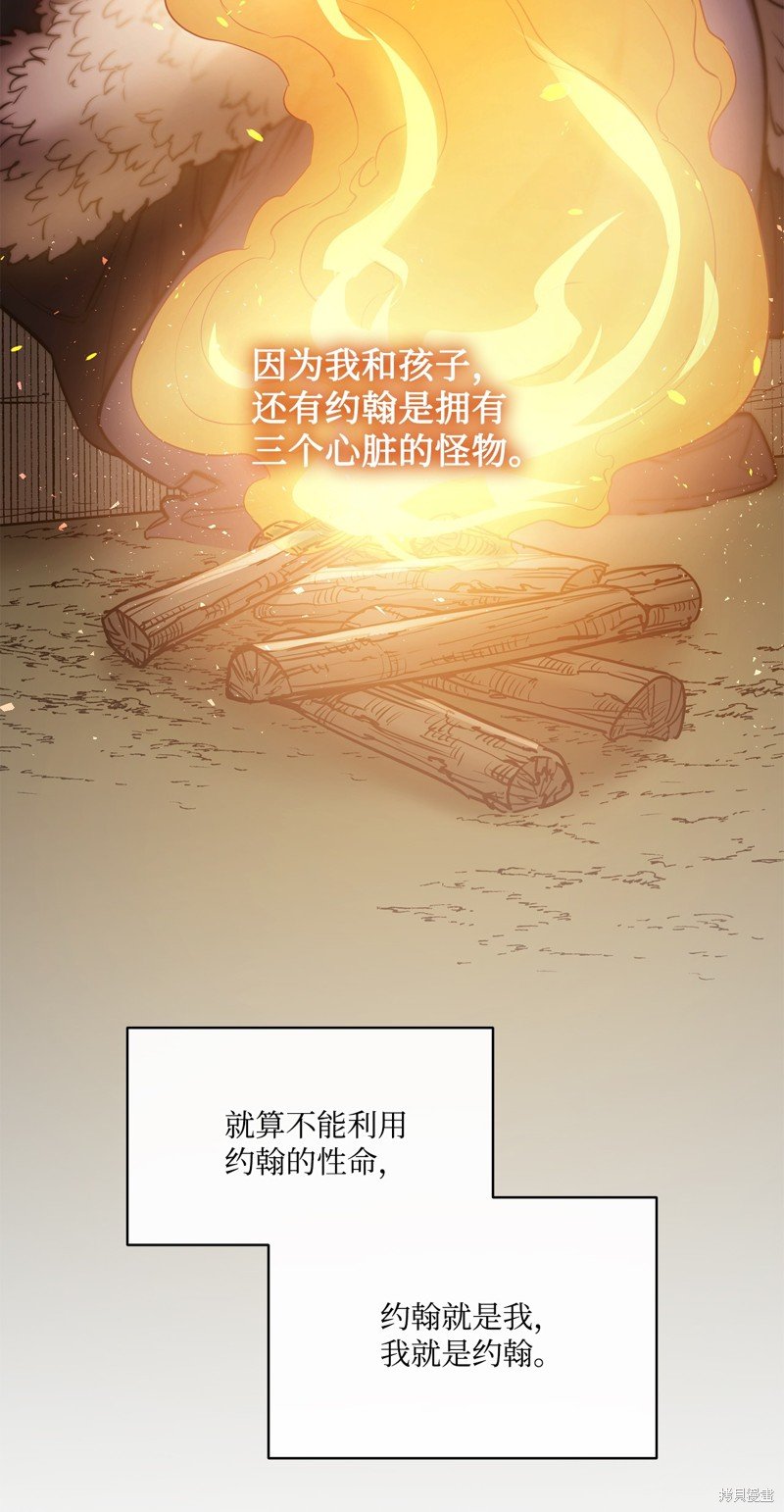 第124话