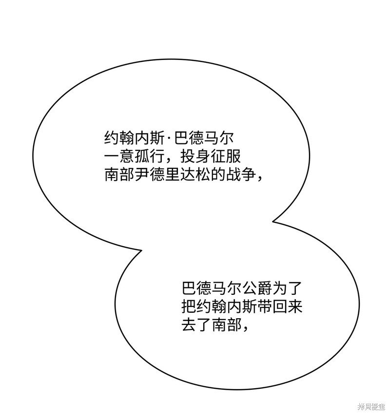 第125话