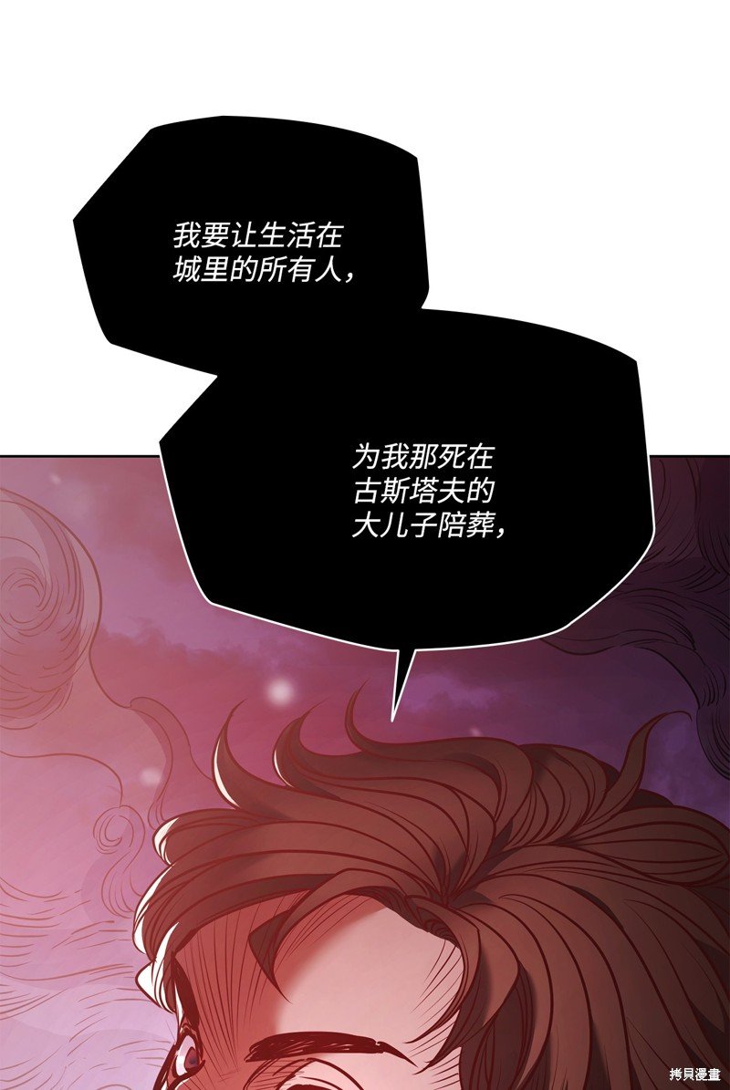 第125话