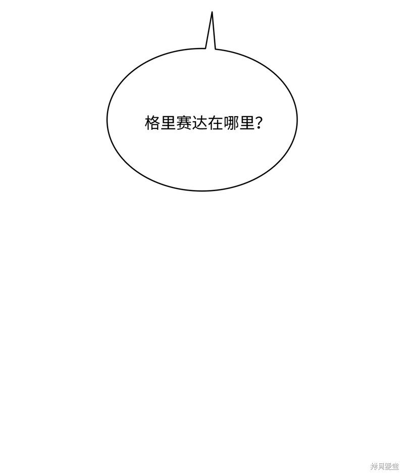 第125话