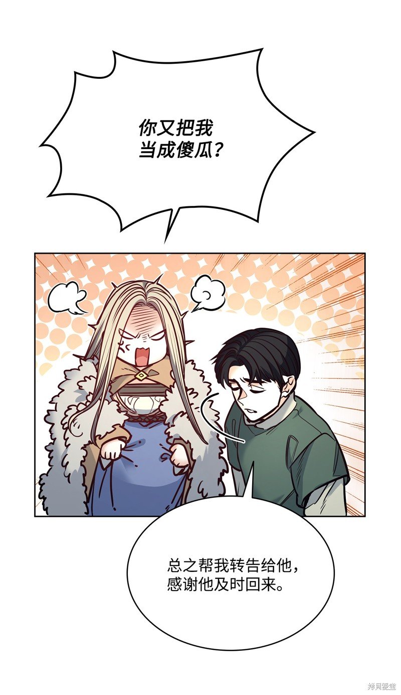 第126话