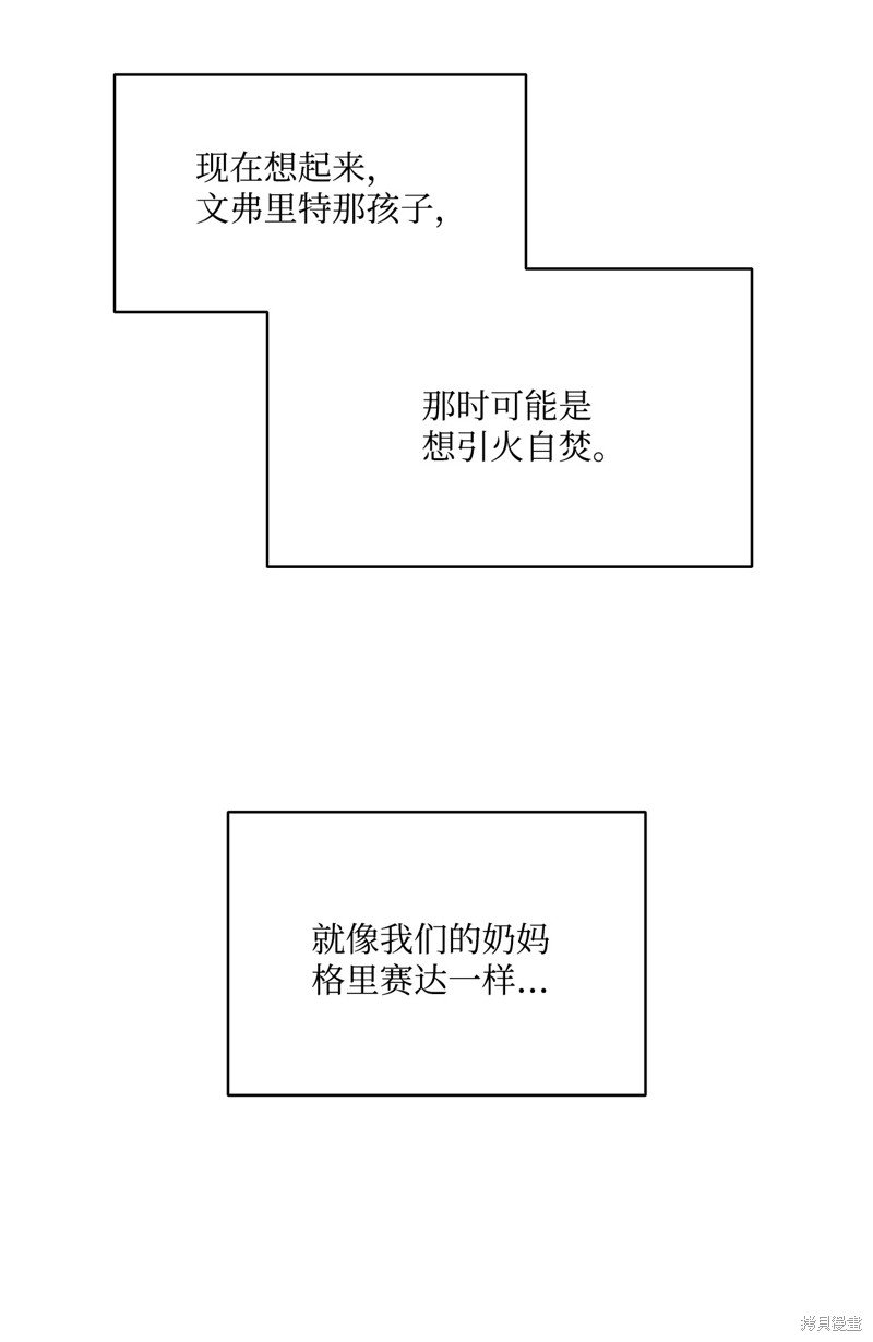 第126话