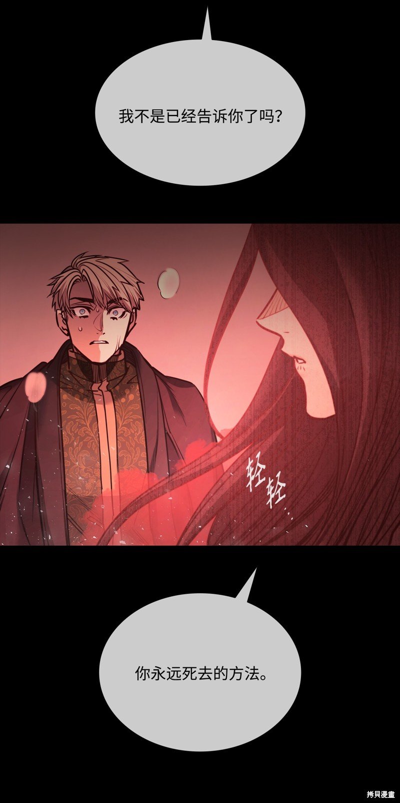 第128话