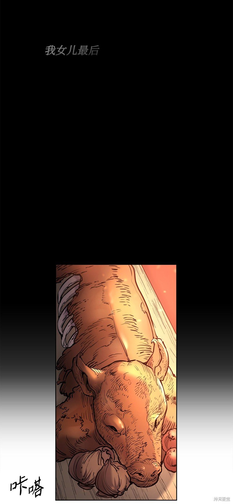 第128话