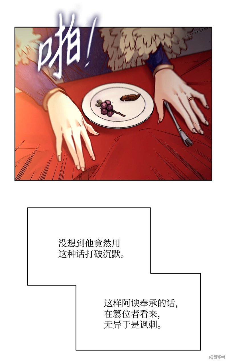 第128话