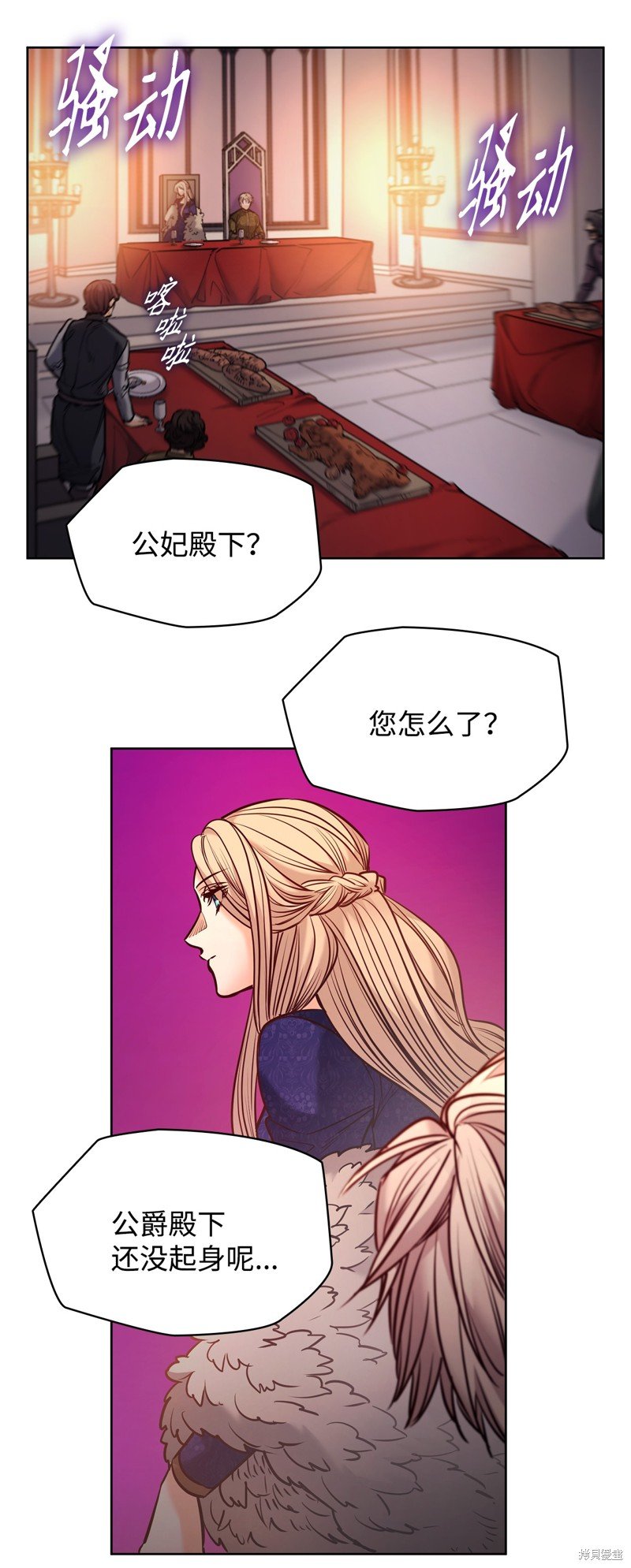 第128话