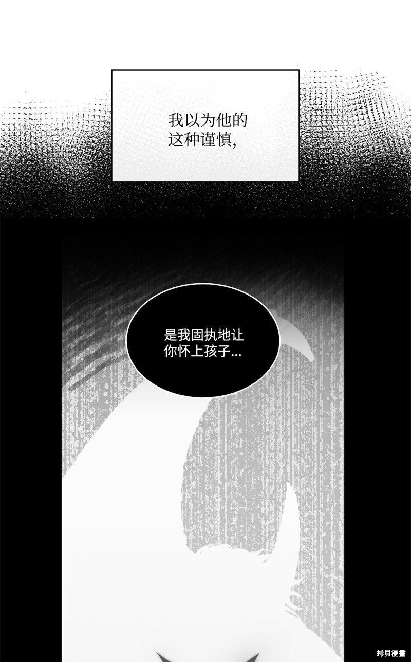第128话