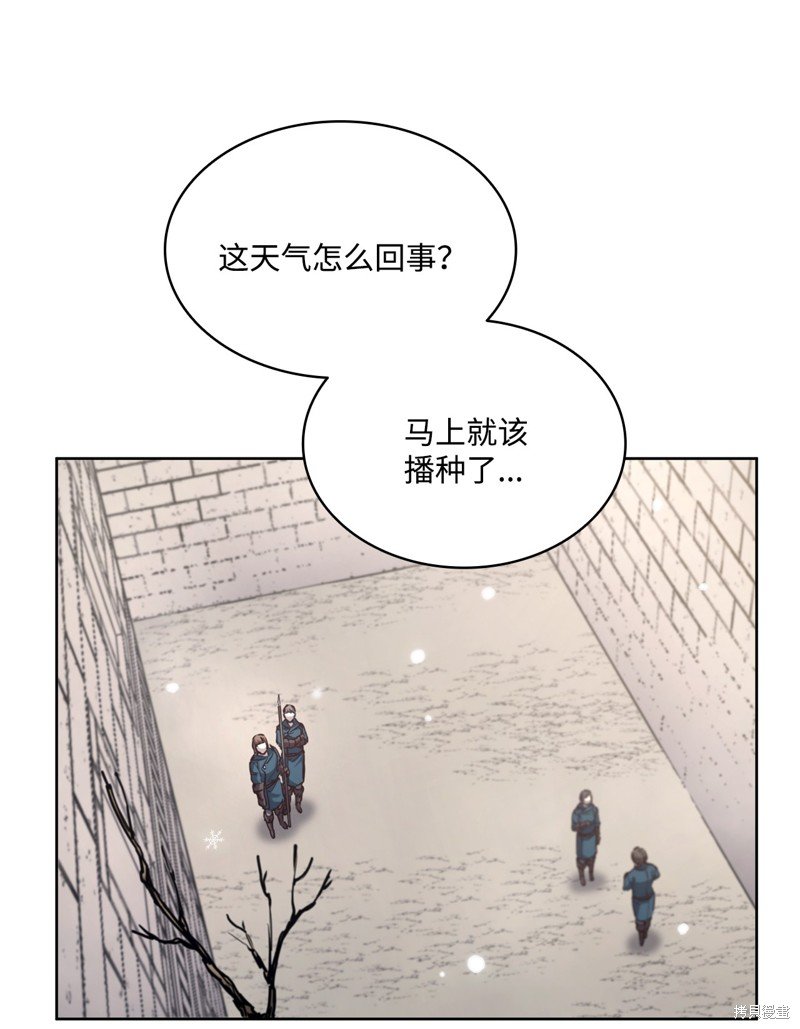 第129话