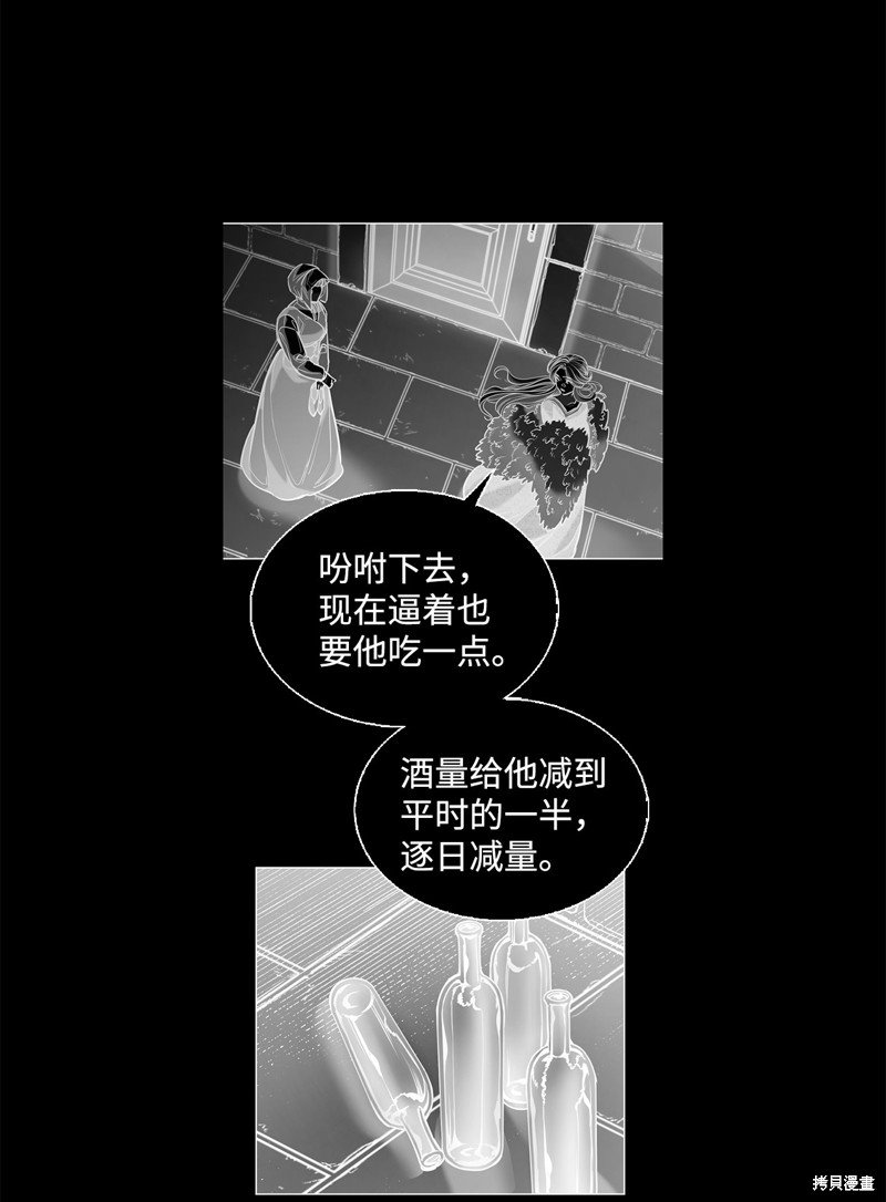 第130话