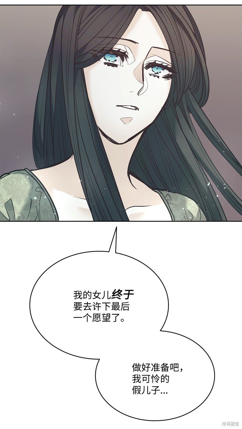 第131话