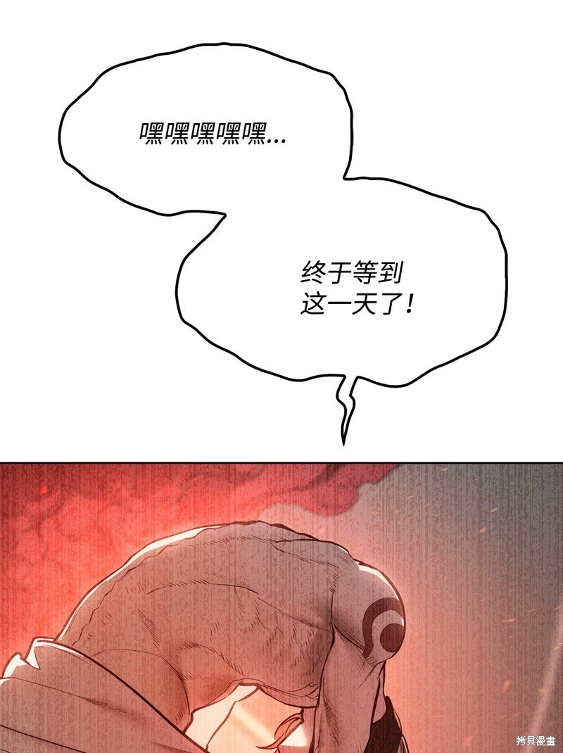 第132话