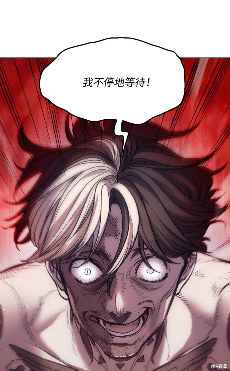 第132话