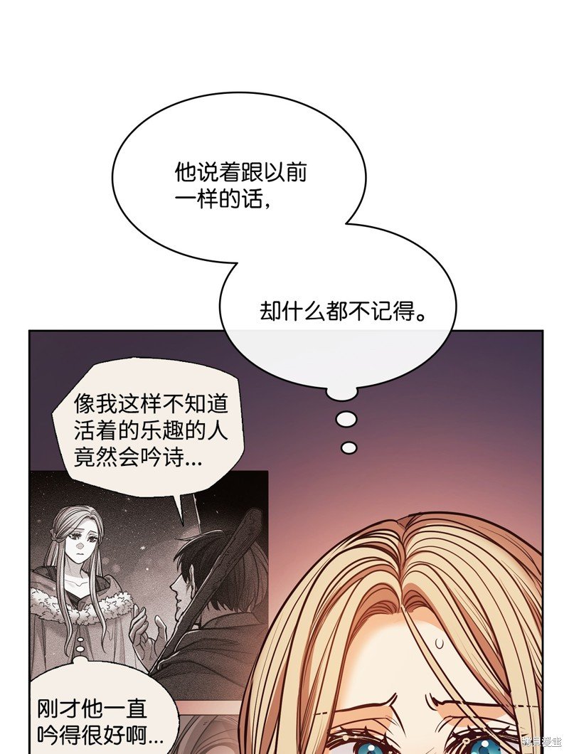 第132话