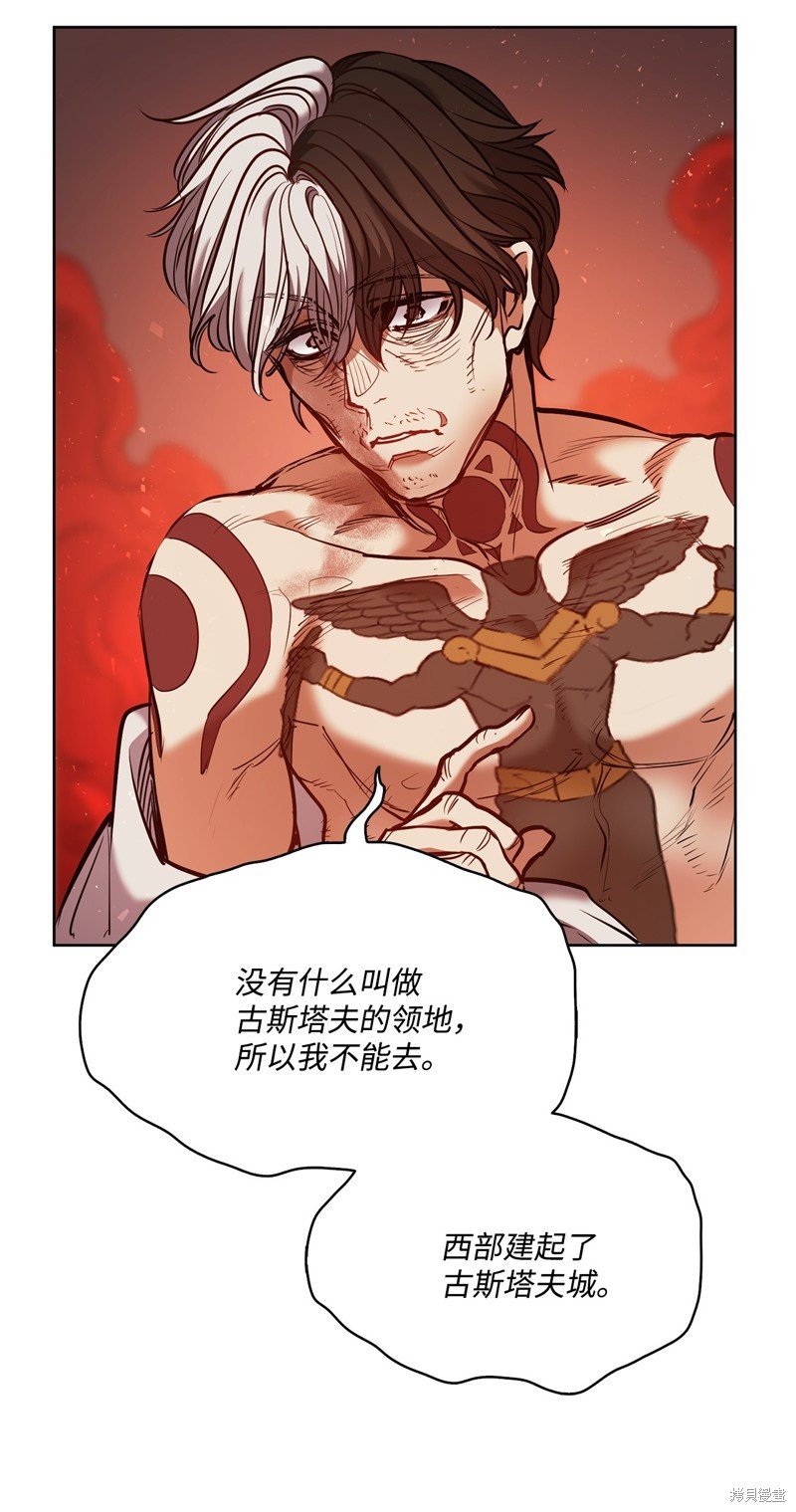第132话