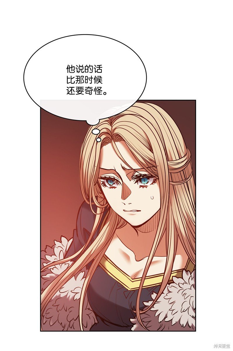 第132话