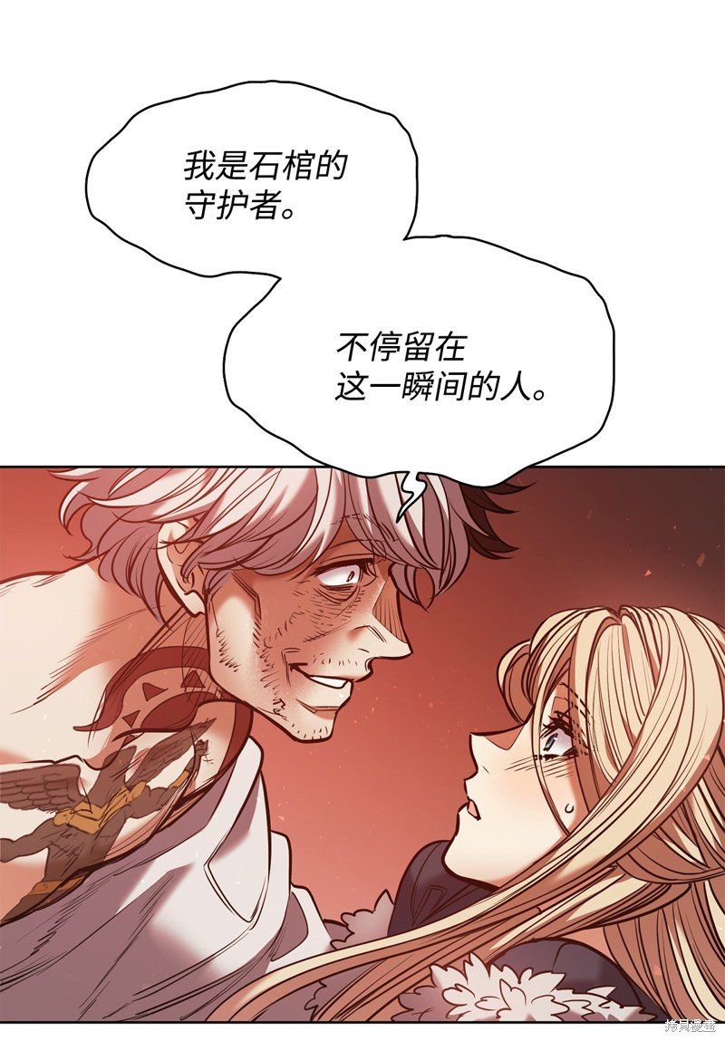第132话
