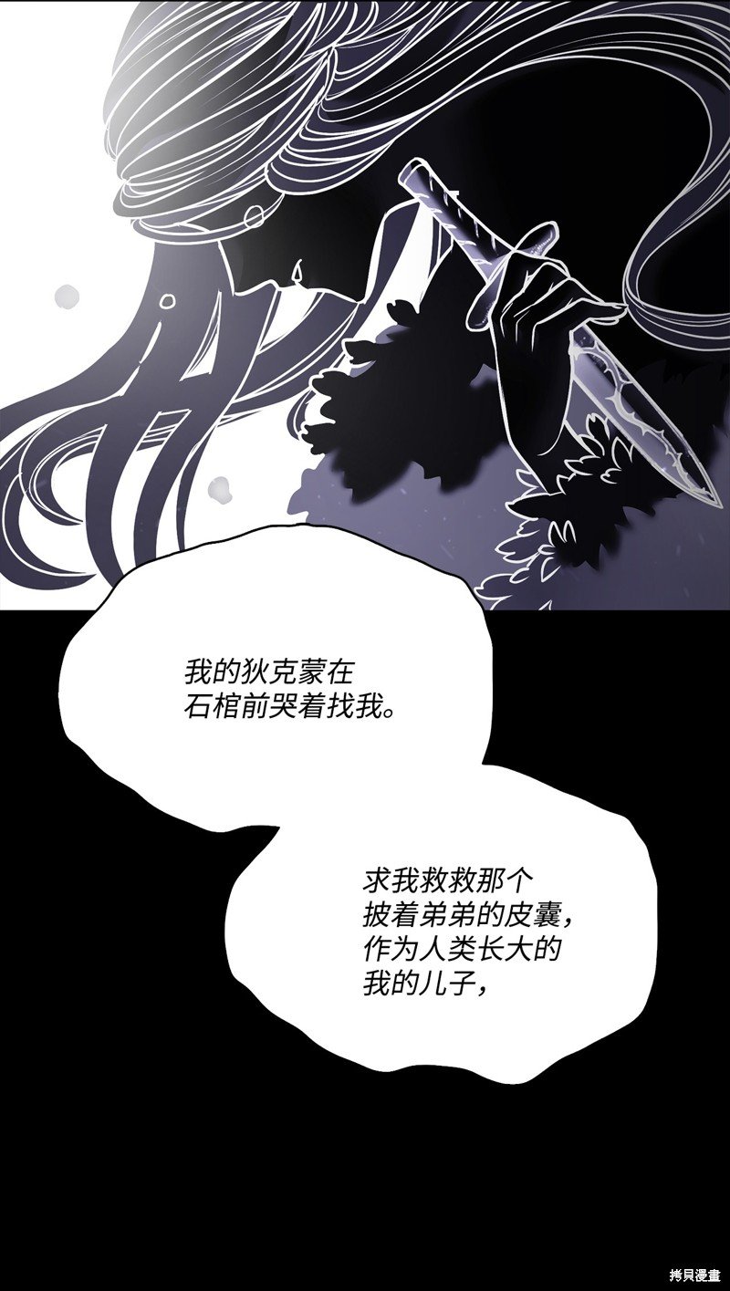 第132话