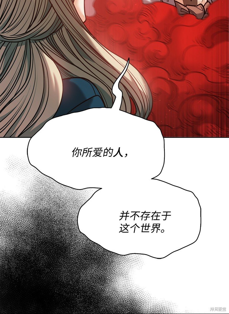 第132话